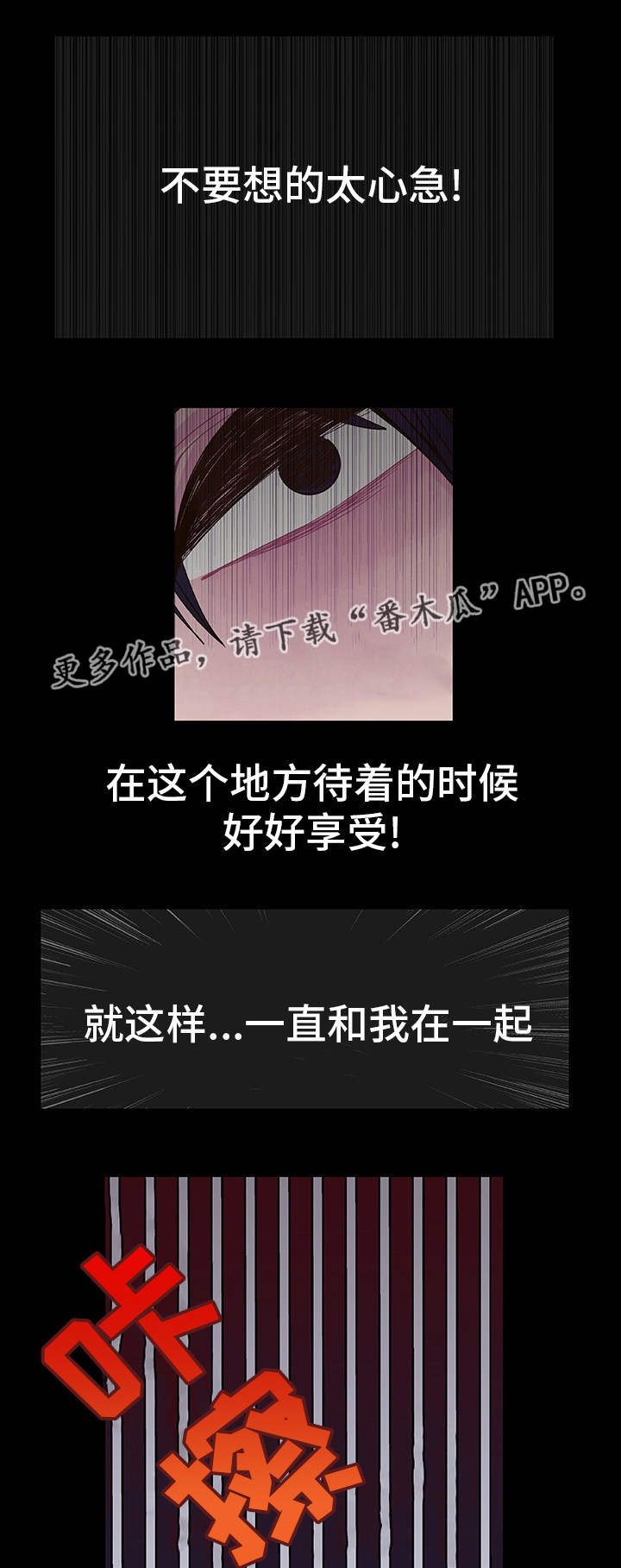 第16章：无处可逃0