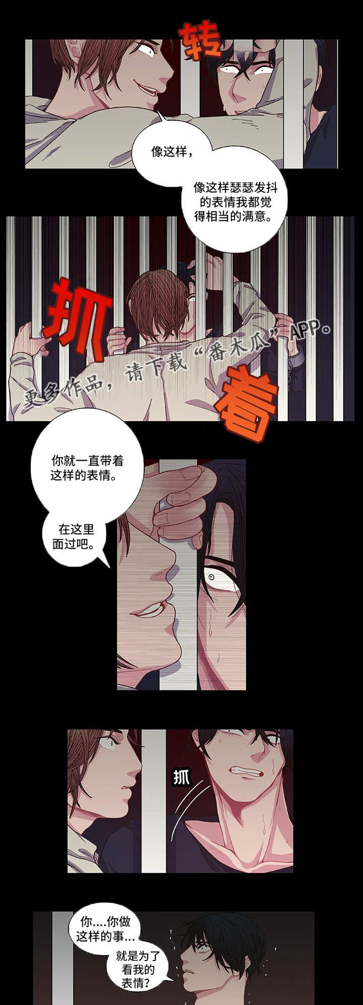 第7章：找到答案12