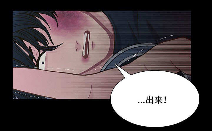 第12章：为所欲为0