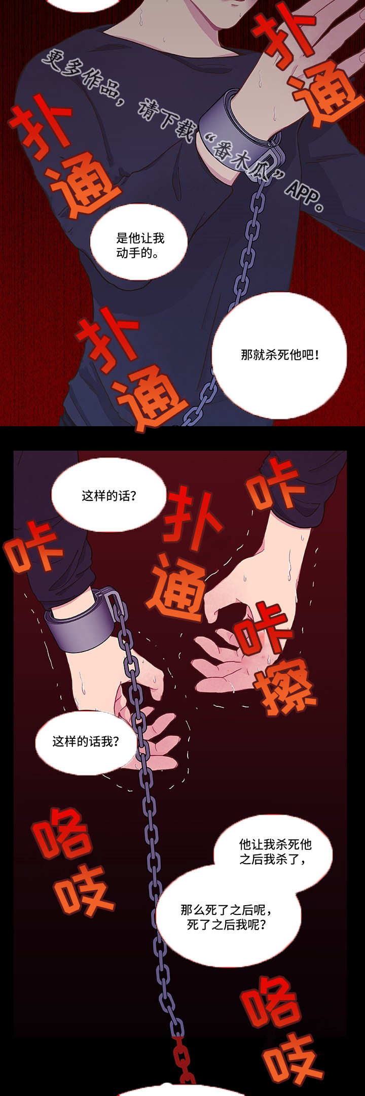 第10章：放弃机会4