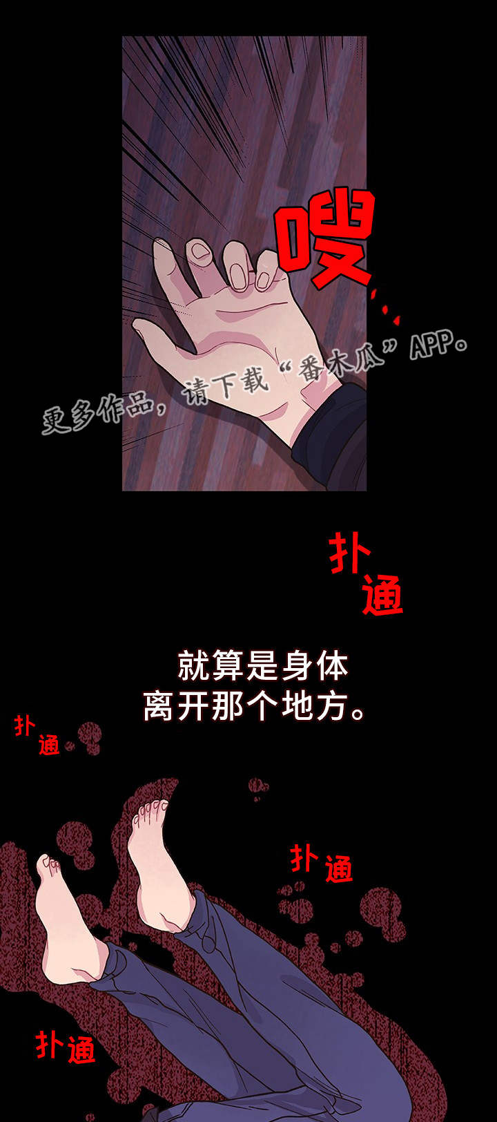 第34章：他回来了4