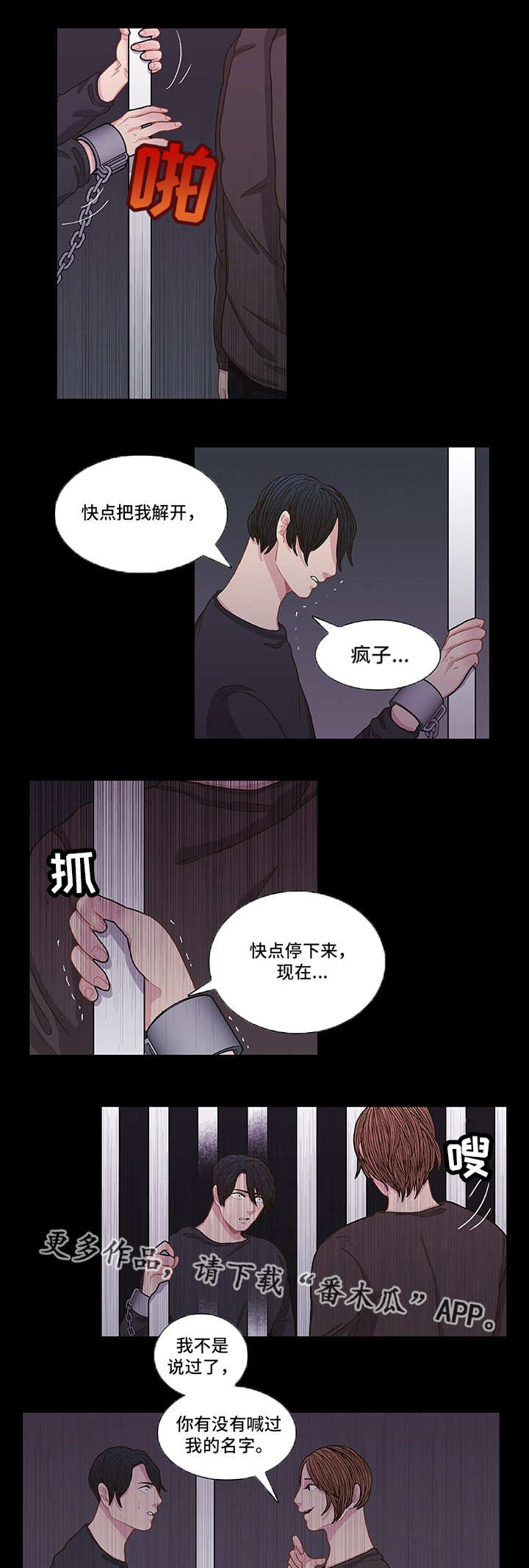第6章：好好想想5