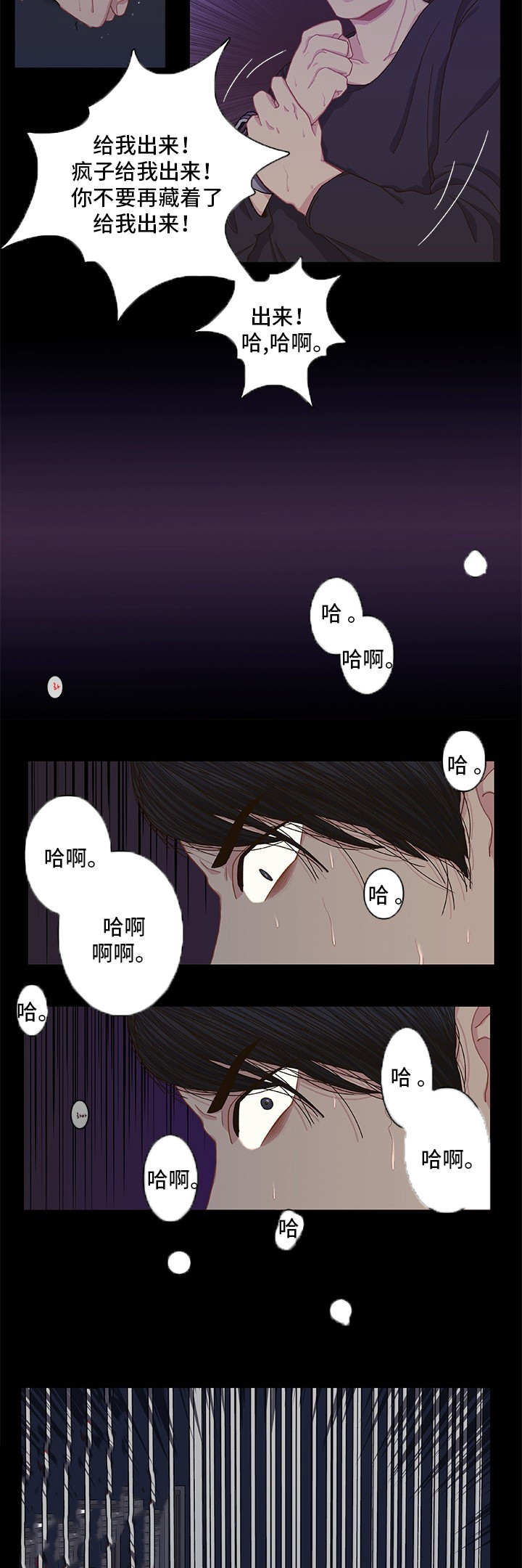 第1章：怎么回事7