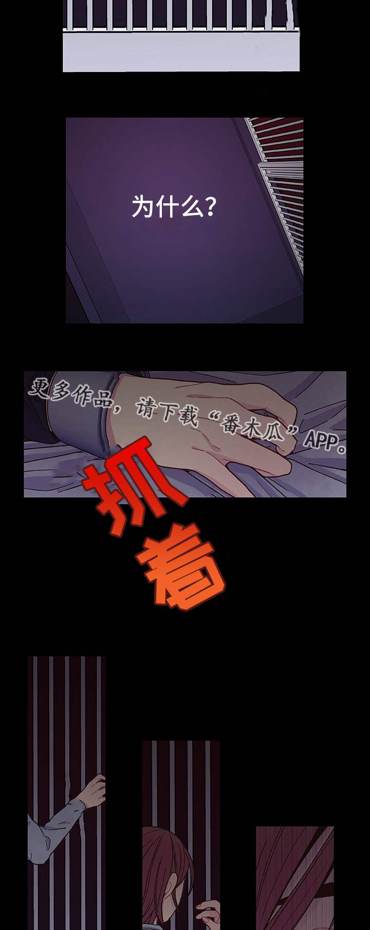 第16章：无处可逃1