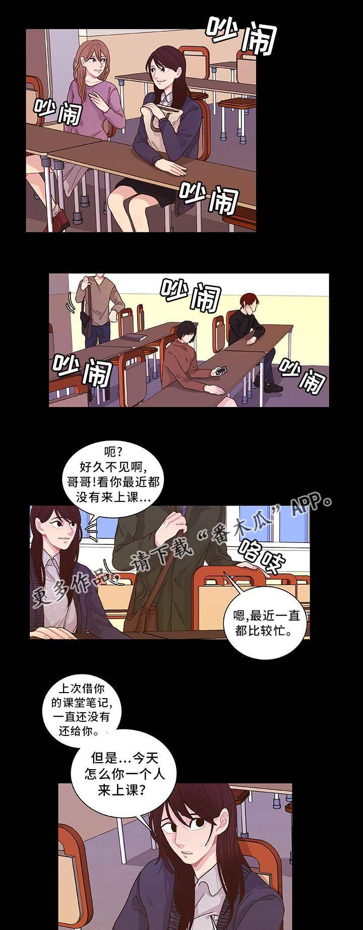 第17章：想我就好0