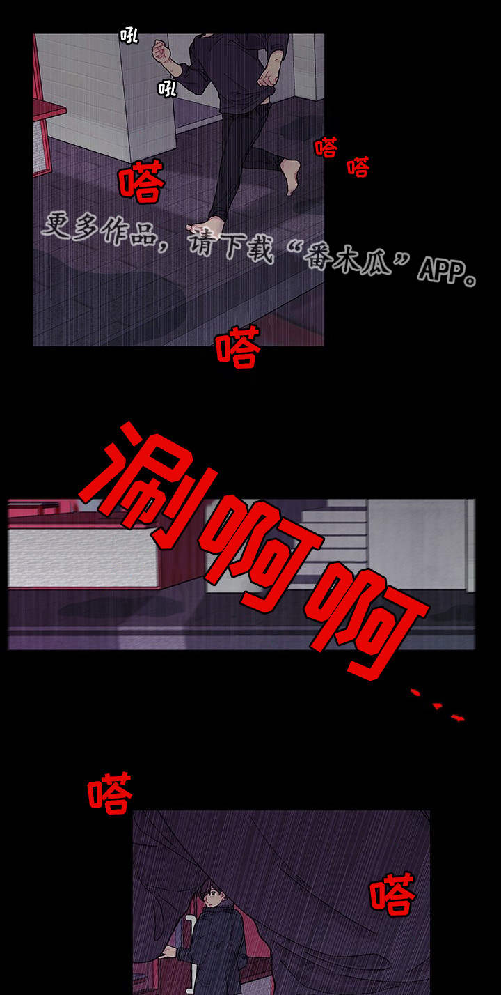 第31章：说不出口0