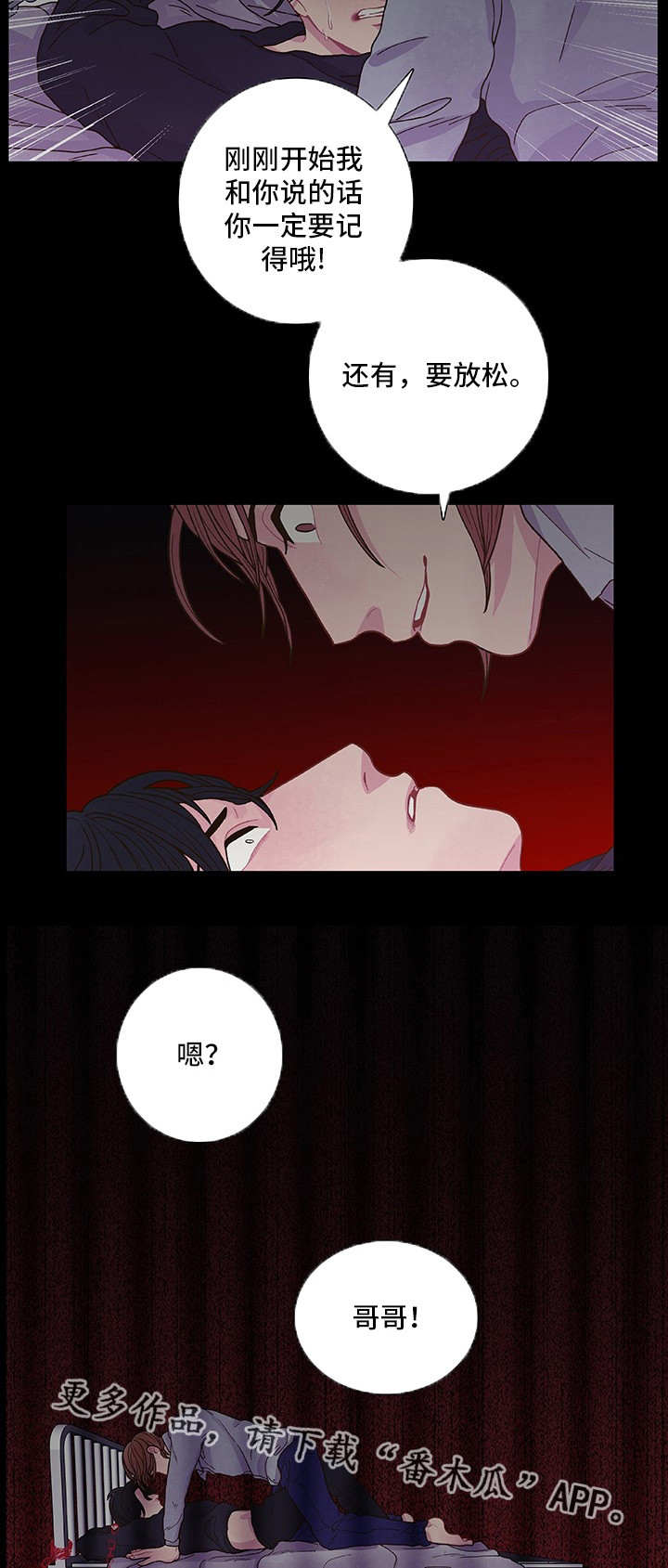 第14章：一起享受8