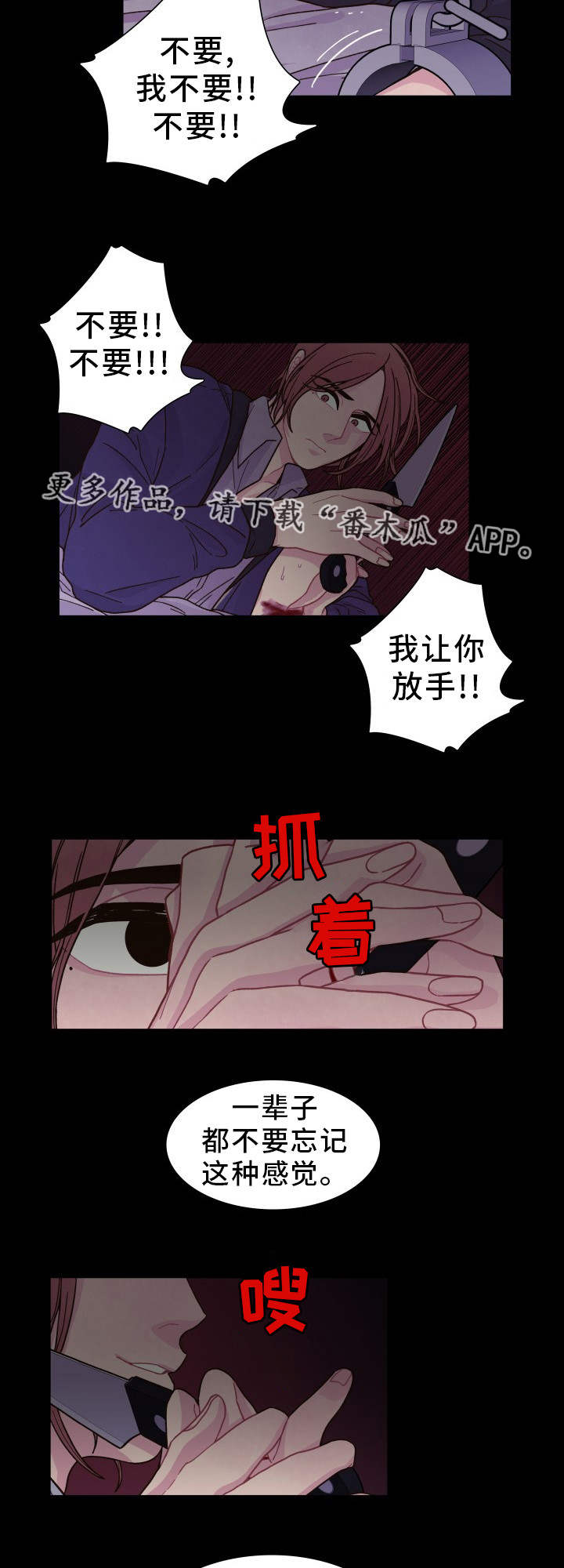 第30章：最后一次9