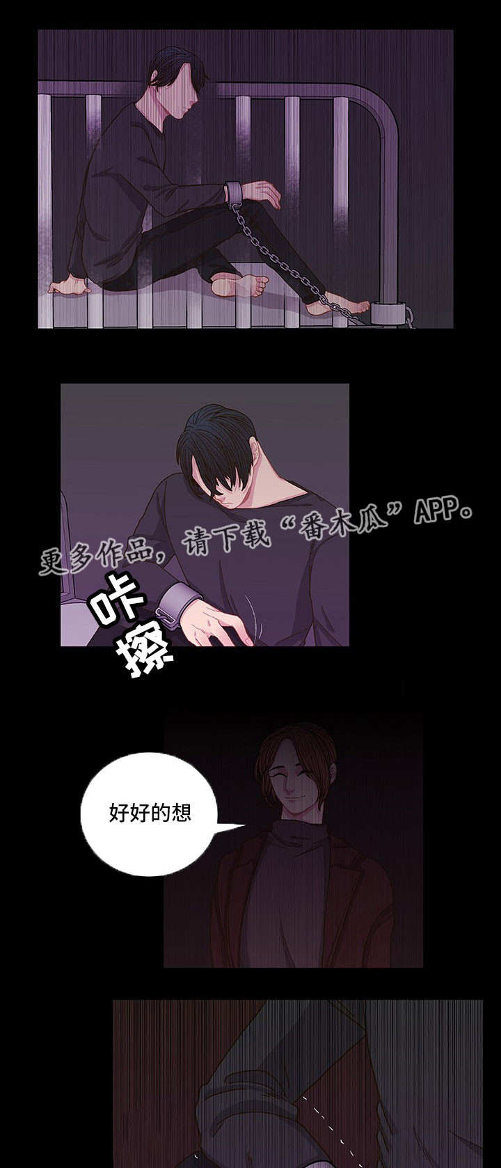 第6章：好好想想0