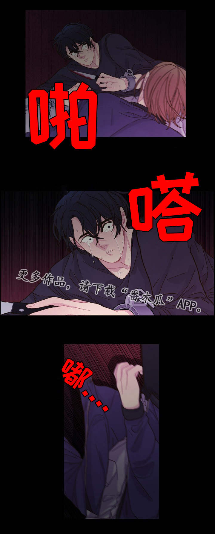 第30章：最后一次11