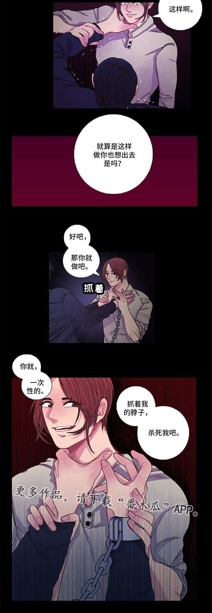 第10章：放弃机会1