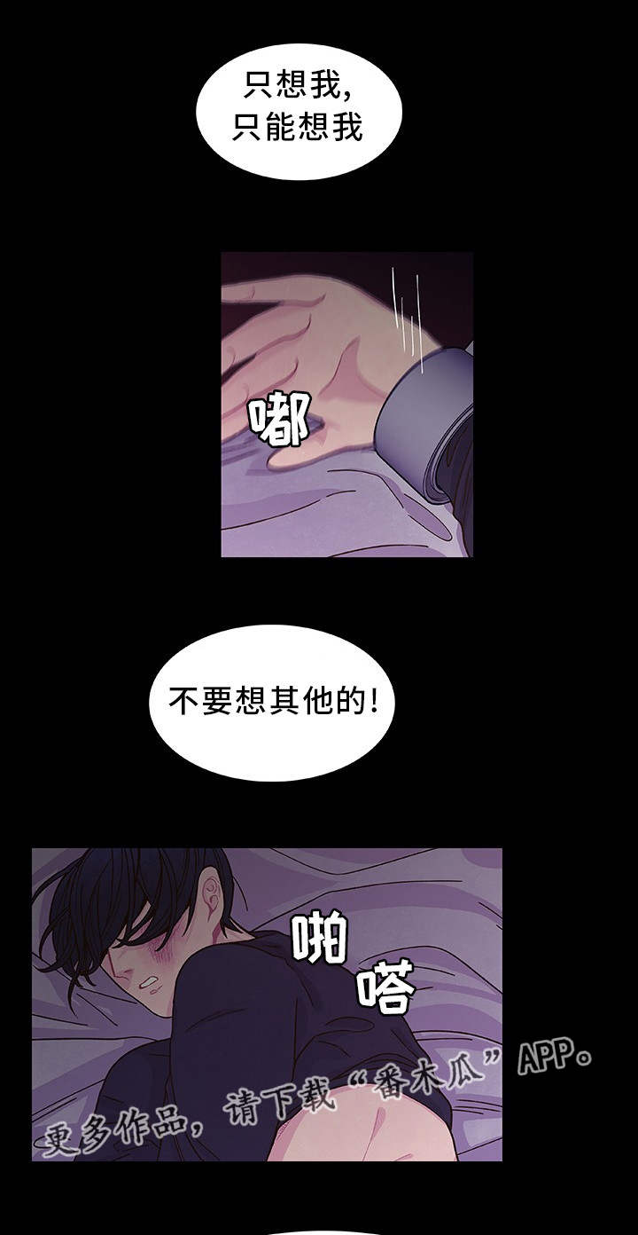 第22章：你是我的20