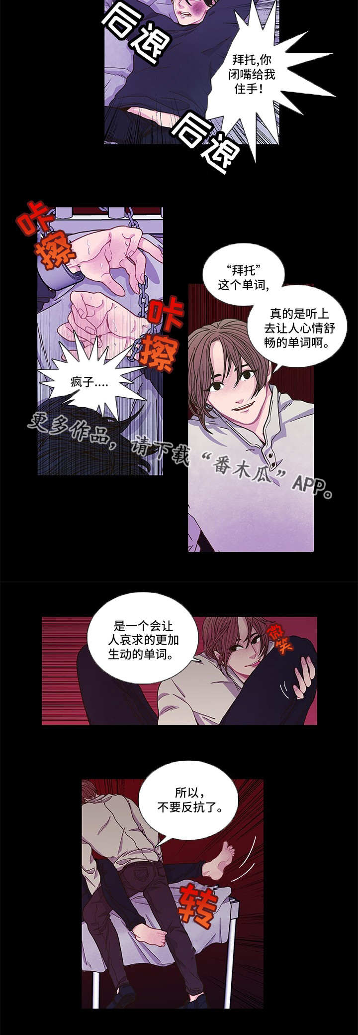 第9章：心跳加速9