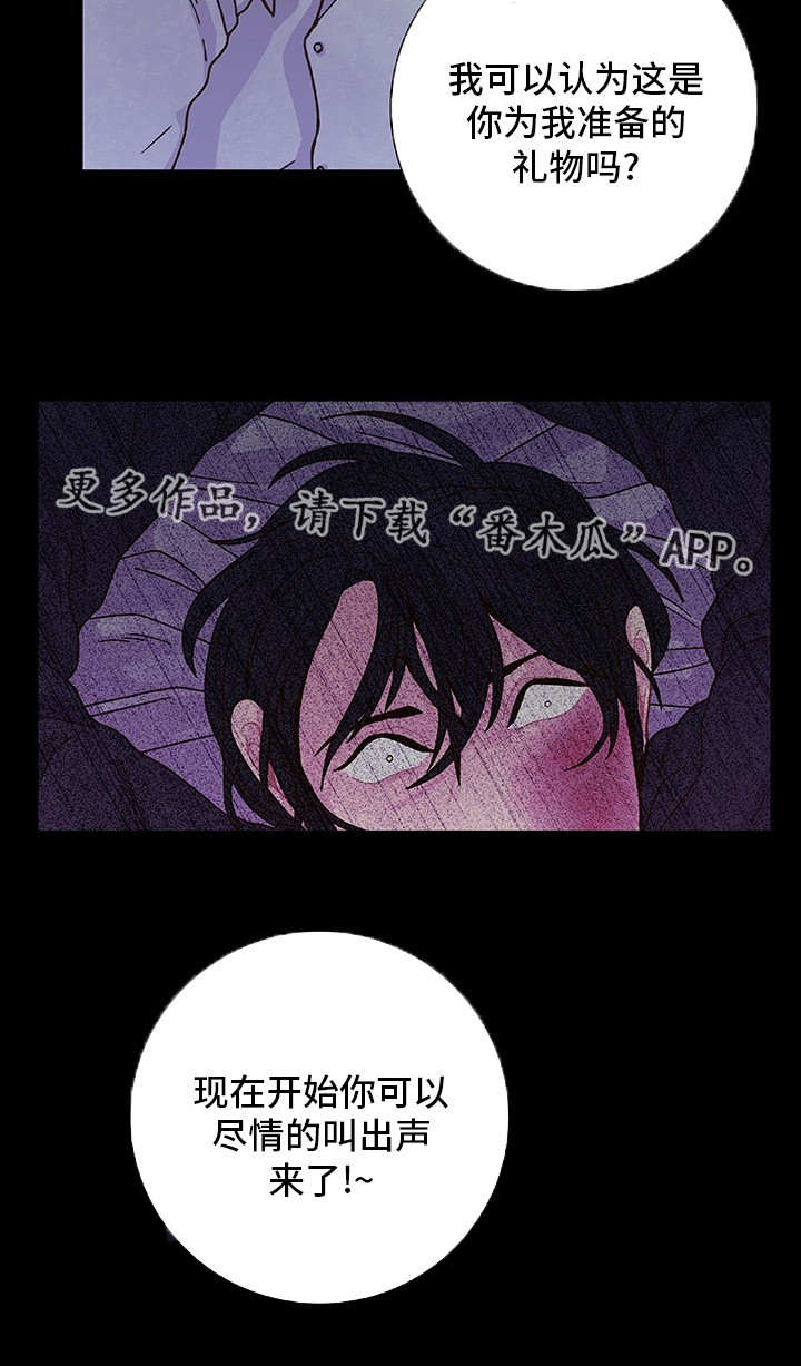 第14章：一起享受13