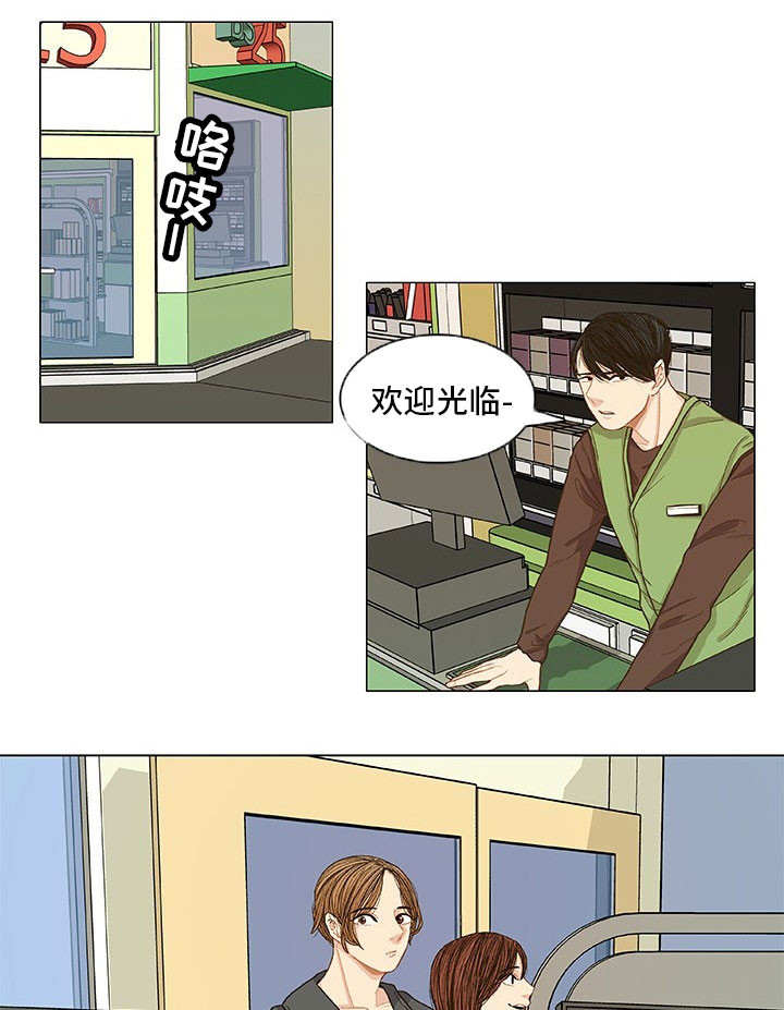 第2章：初次见面0