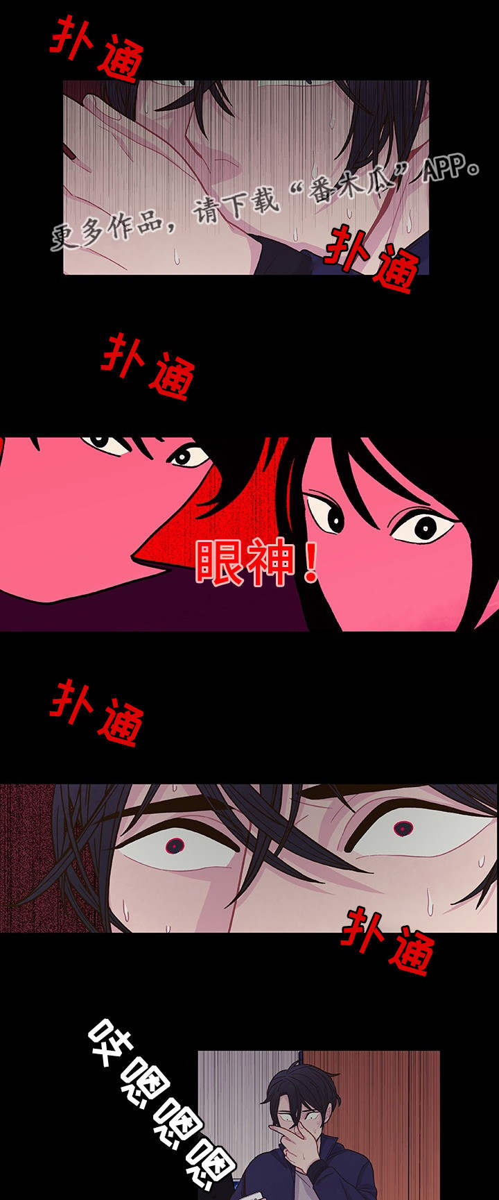 第32章：心理治疗21