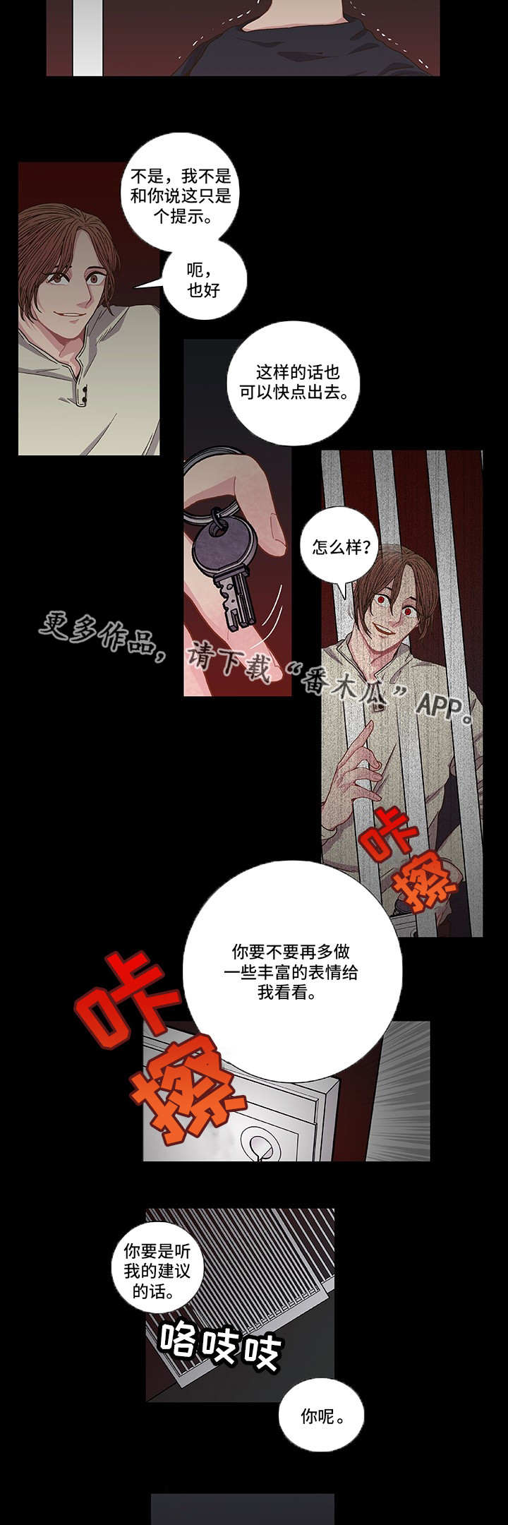 第7章：找到答案13