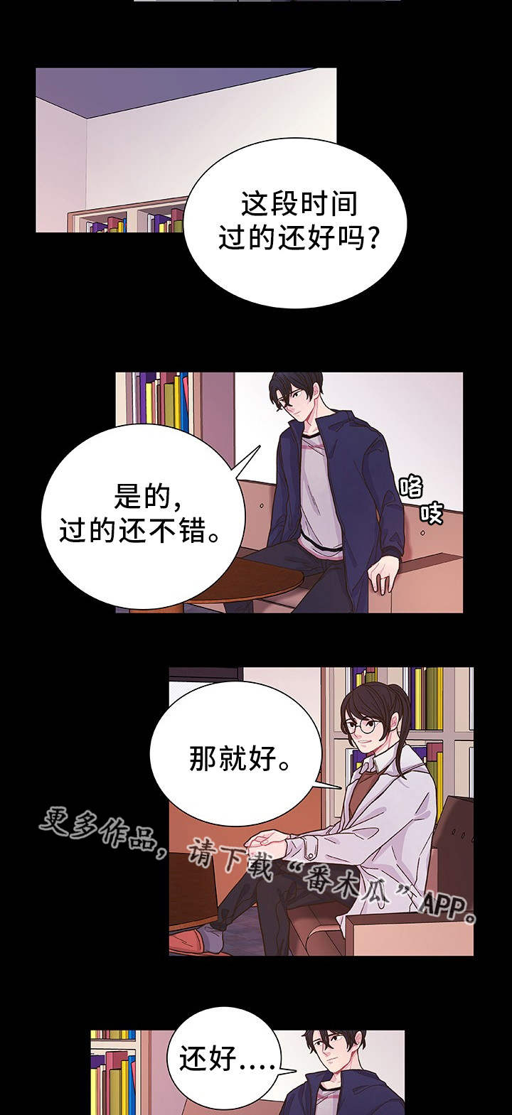 第32章：心理治疗11