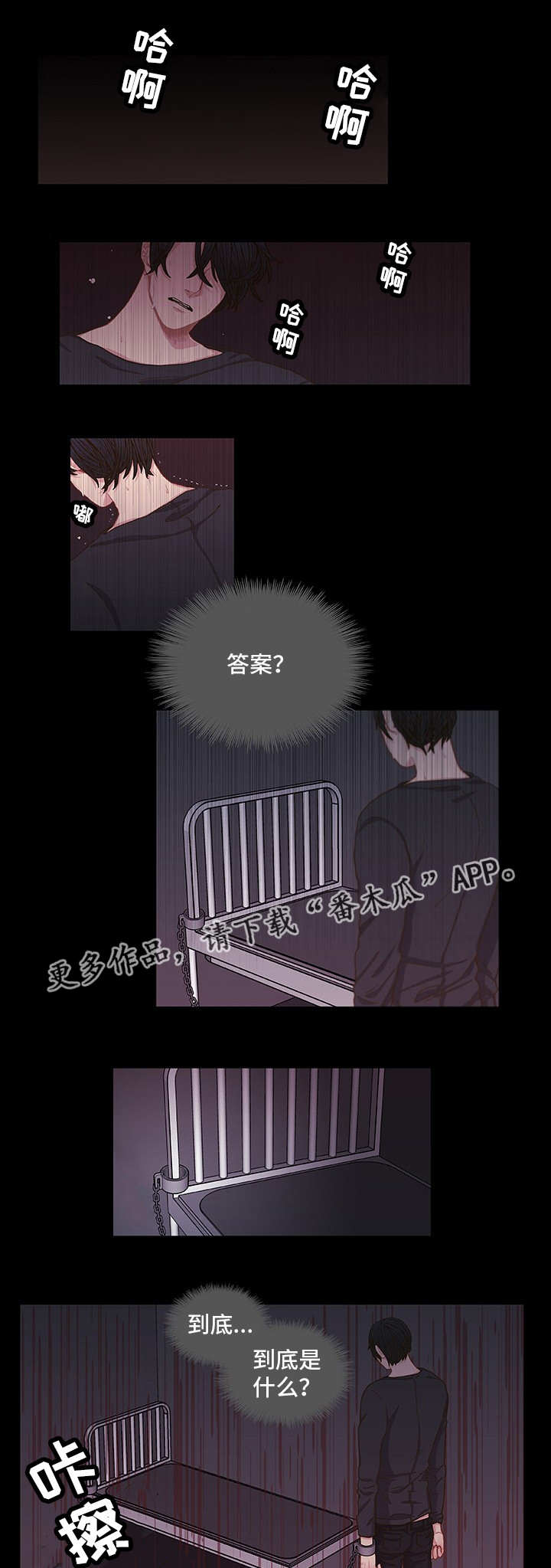 第6章：好好想想10