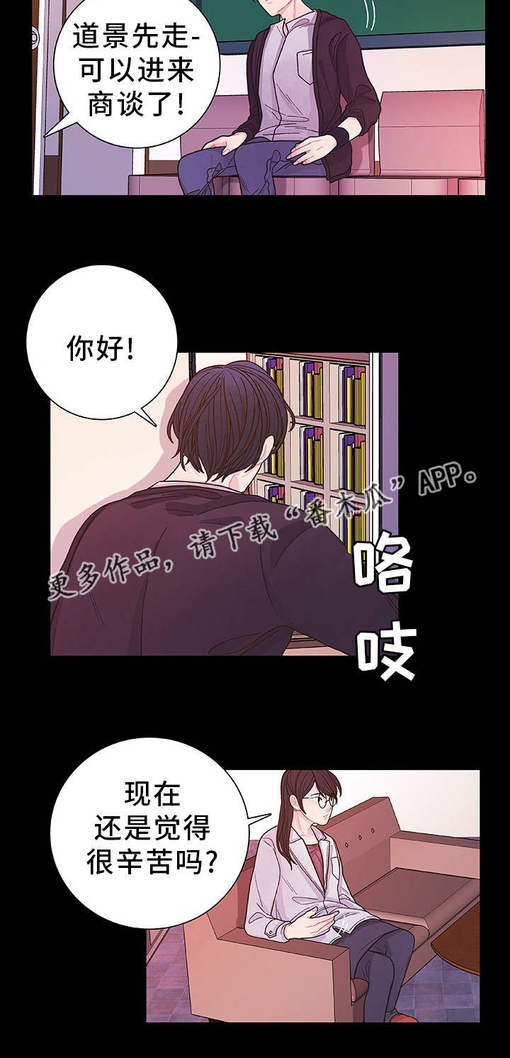 第33章：不想记起9