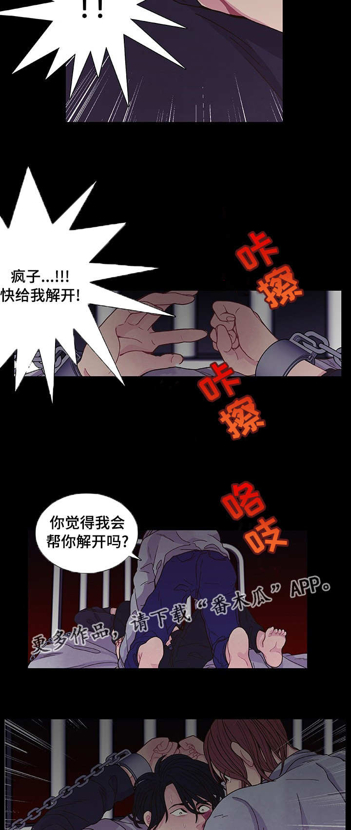 第14章：一起享受7