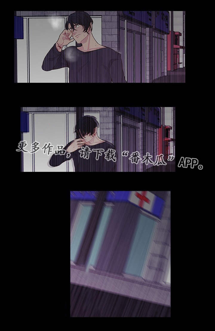 第31章：说不出口3