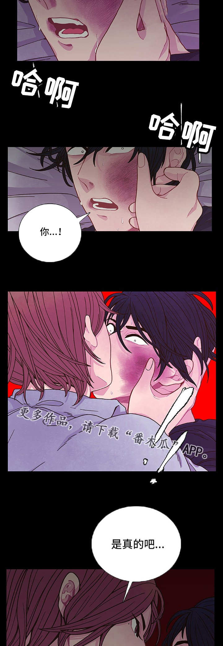 第14章：一起享受4