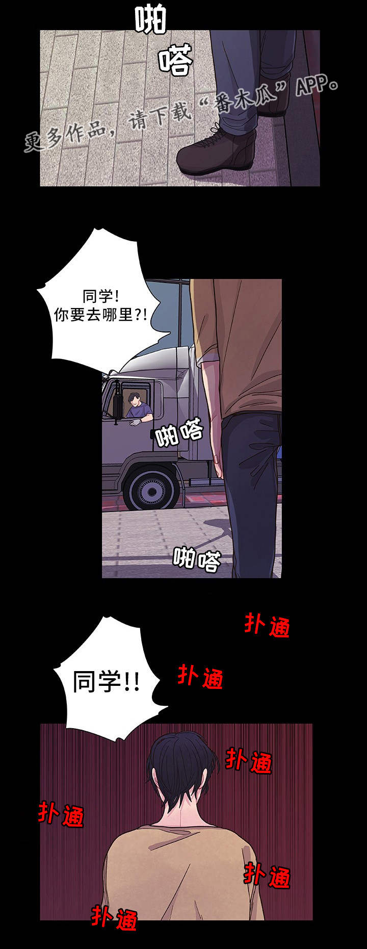 第34章：他回来了14