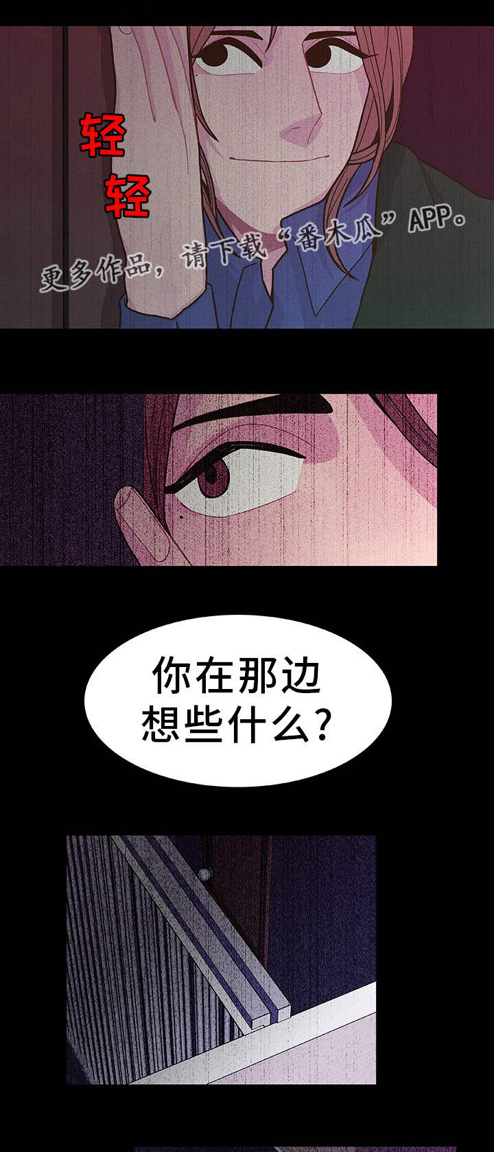 第17章：想我就好5