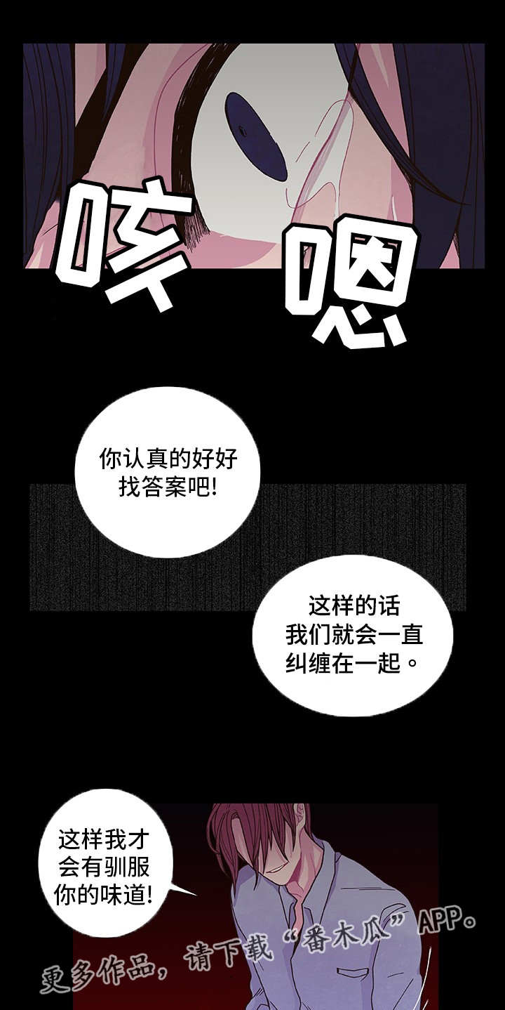 第15章：心情愉悦17