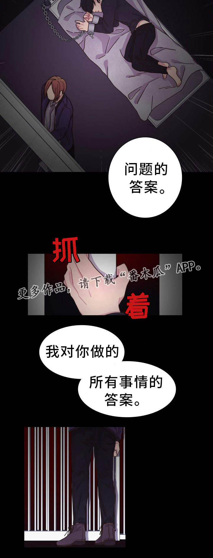 第29章：你知道的22
