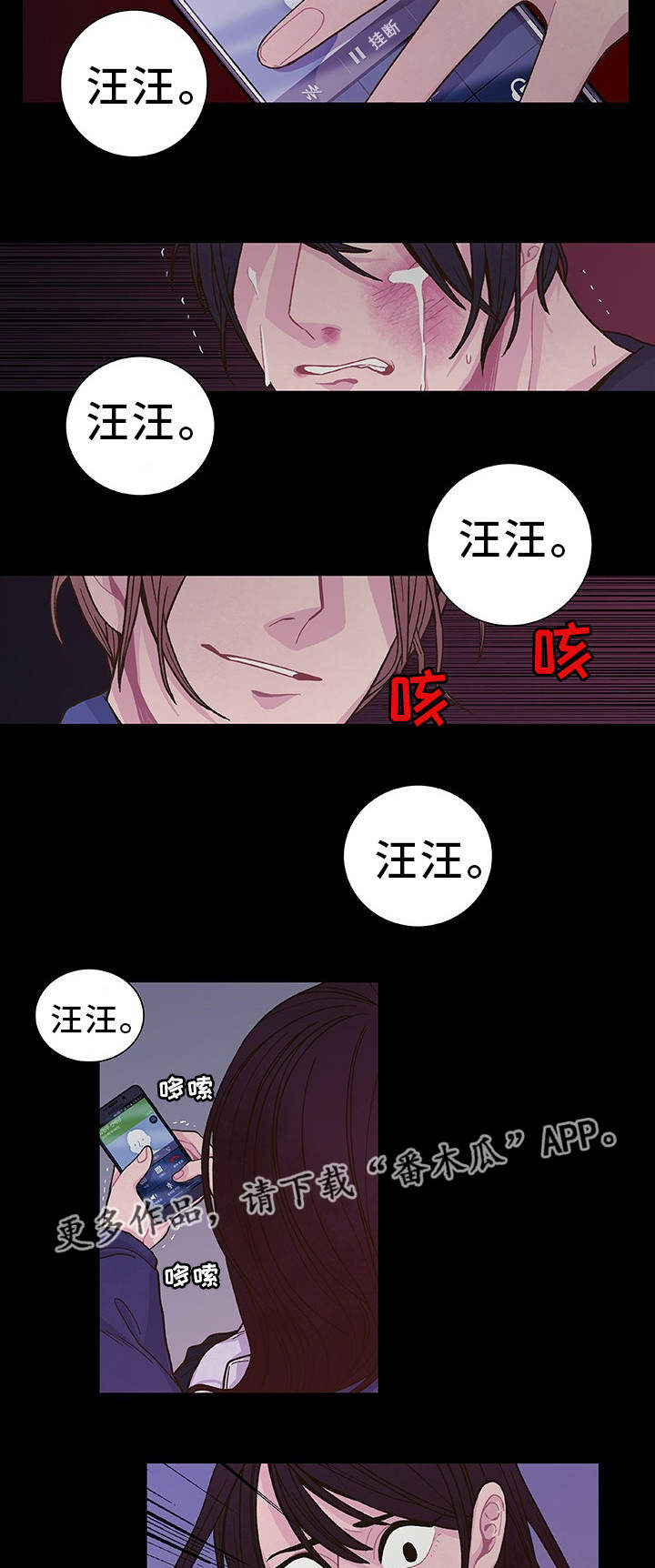 第19章：太奇怪了12