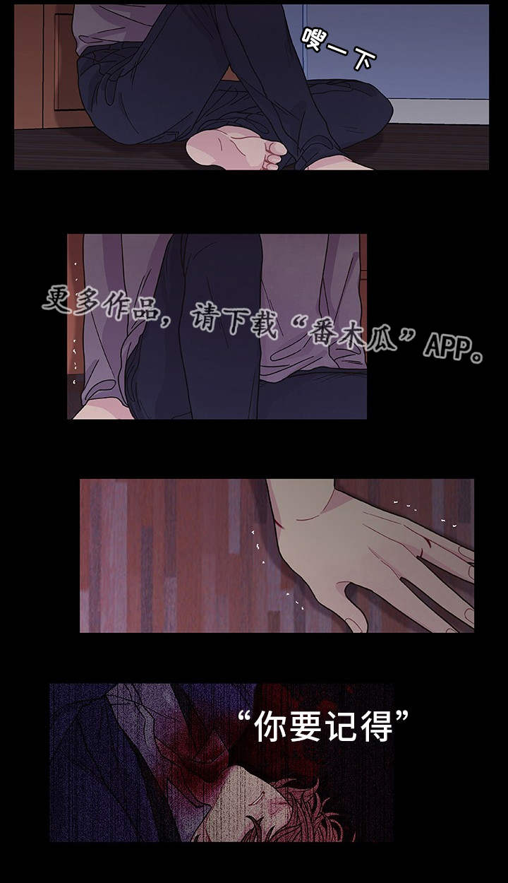 第32章：心理治疗3