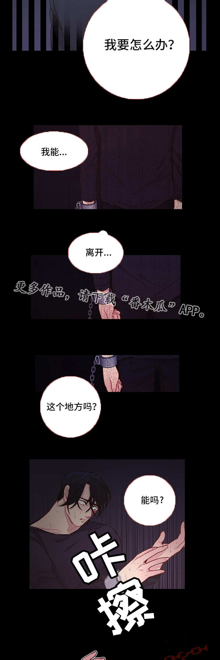 第10章：放弃机会7