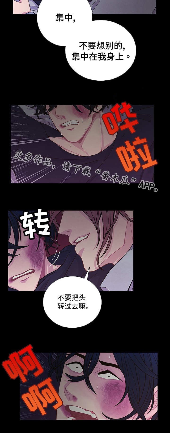 第15章：心情愉悦1