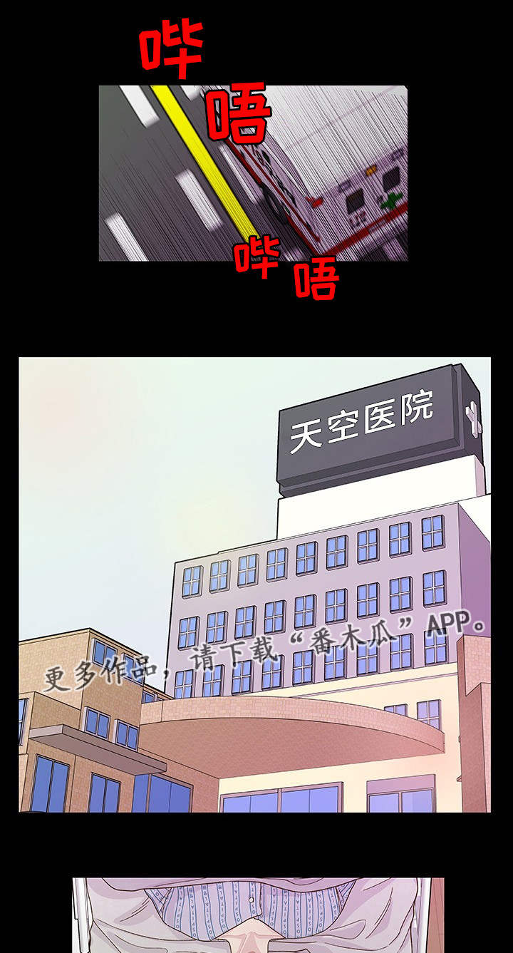 第31章：说不出口6