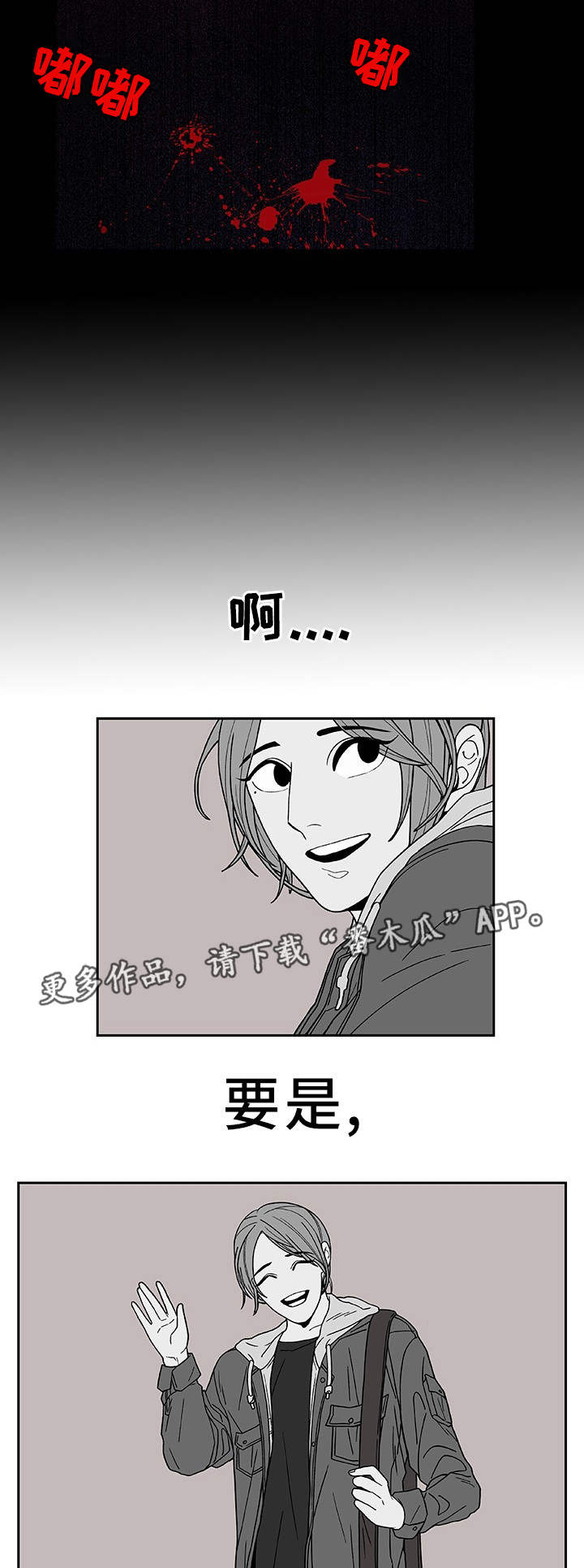 第27章：一了百了20