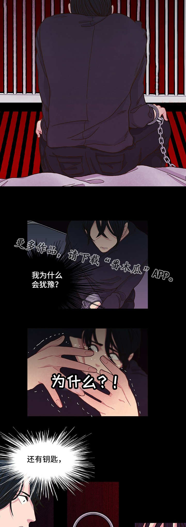 第10章：放弃机会11
