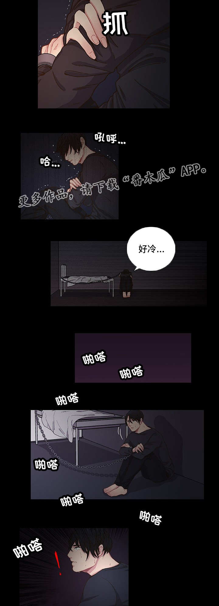 第7章：找到答案4