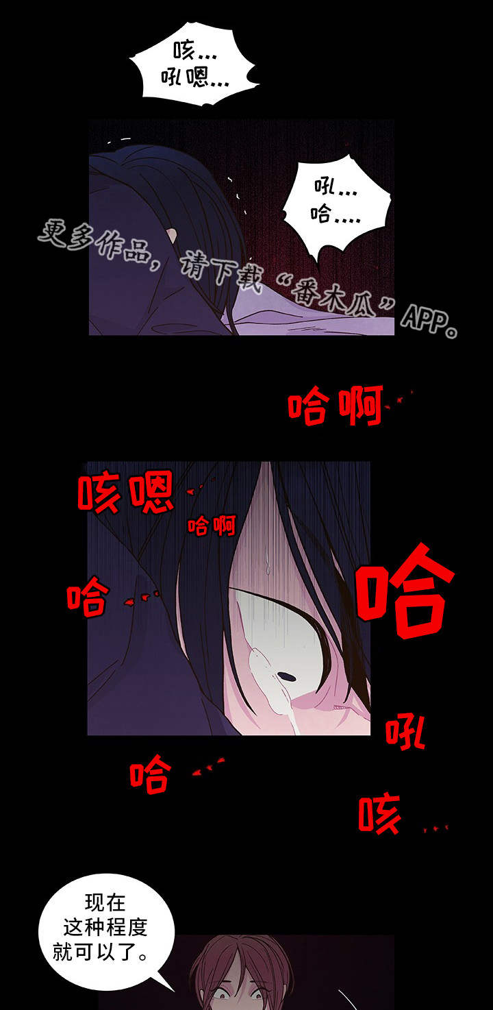 第22章：你是我的10