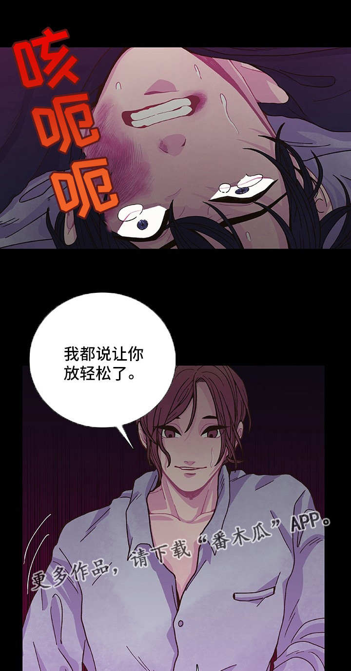 第14章：一起享受10