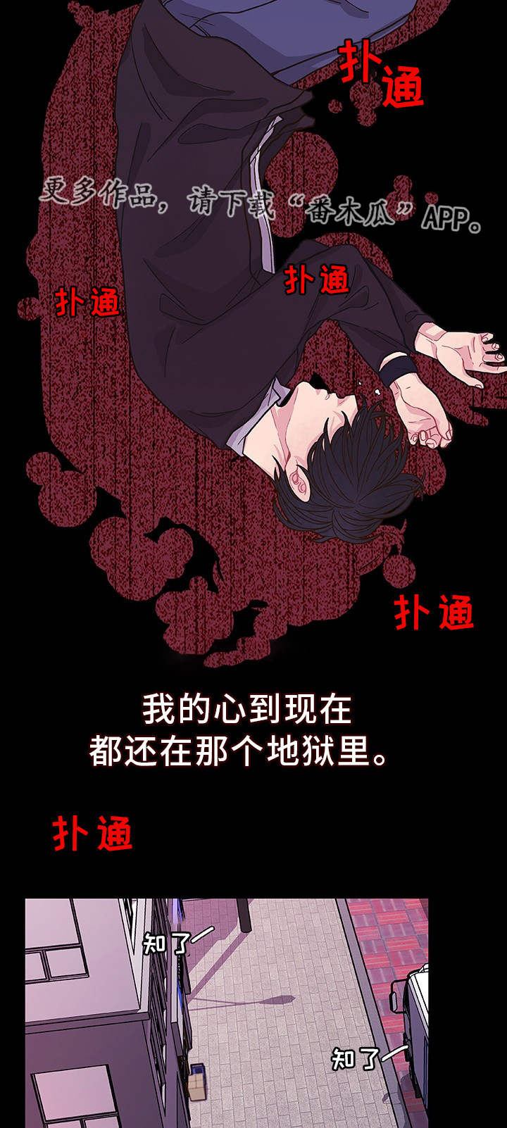 第34章：他回来了5