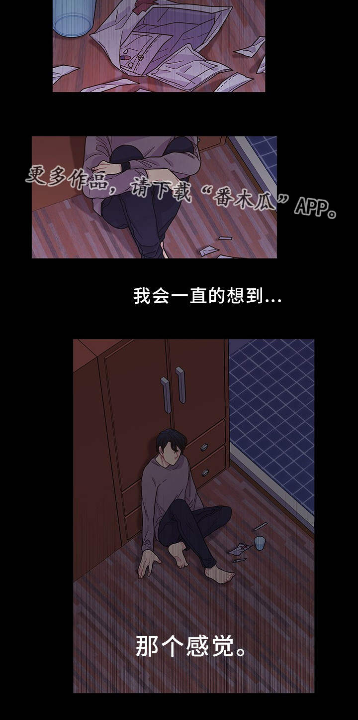 第32章：心理治疗1