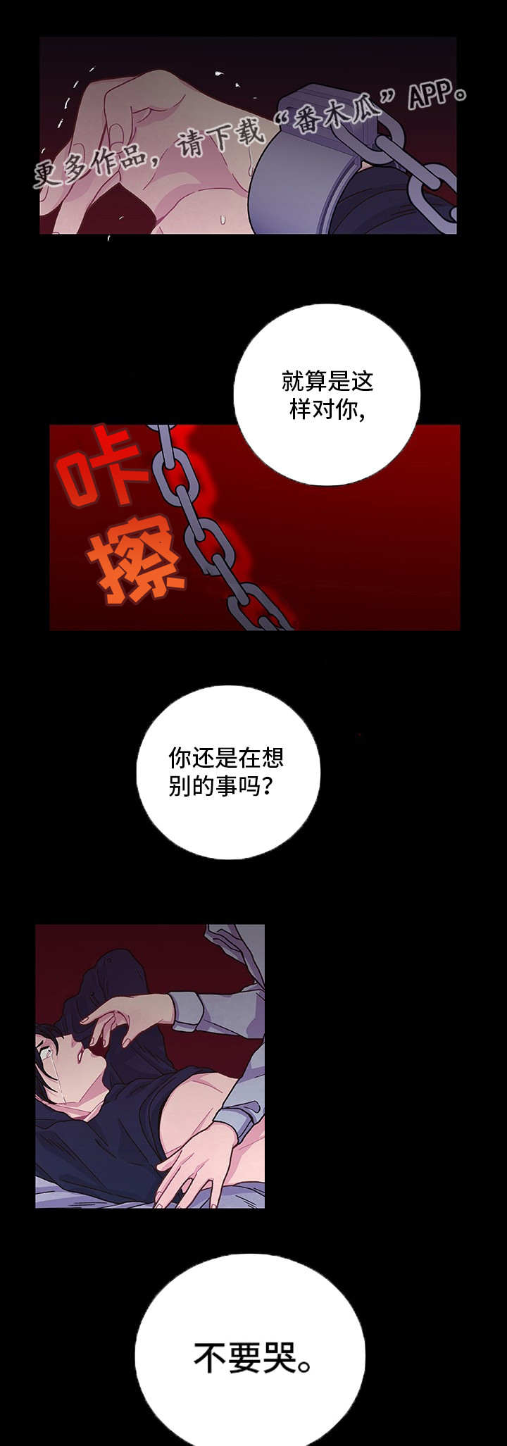 第15章：心情愉悦6