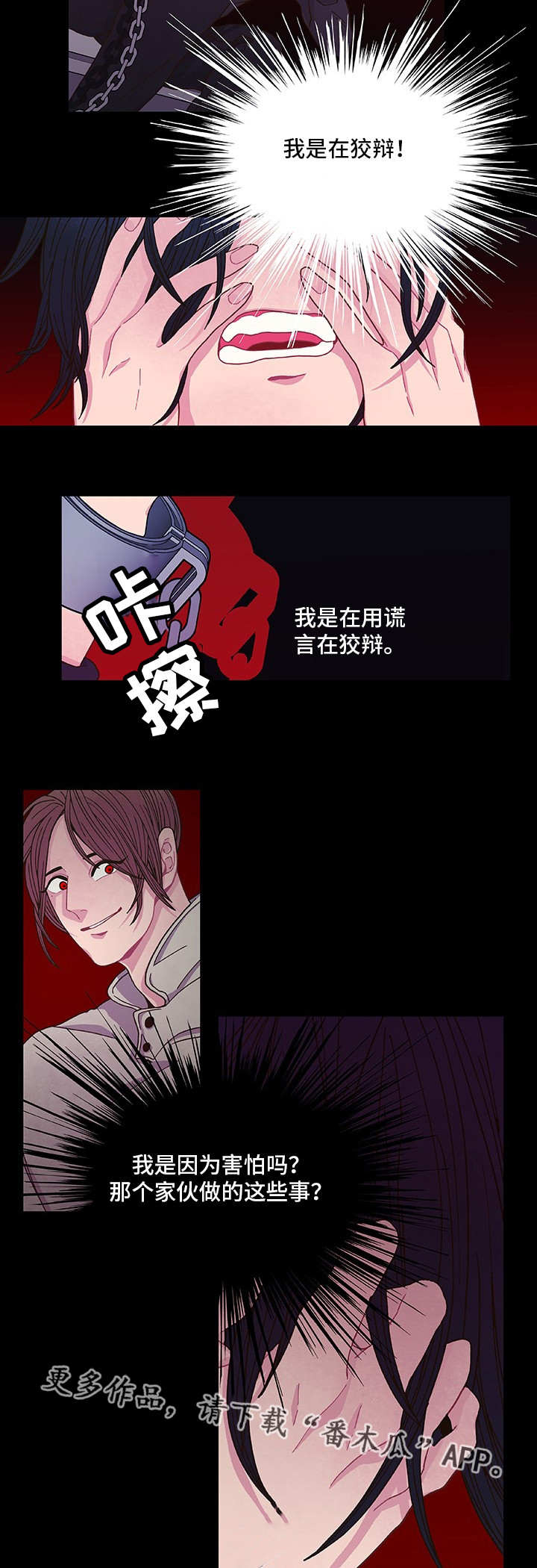 第10章：放弃机会13