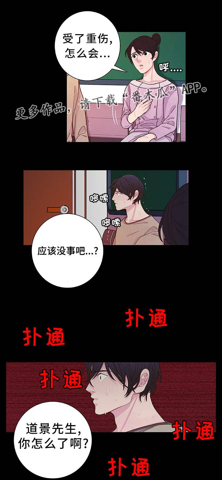 第33章：不想记起2