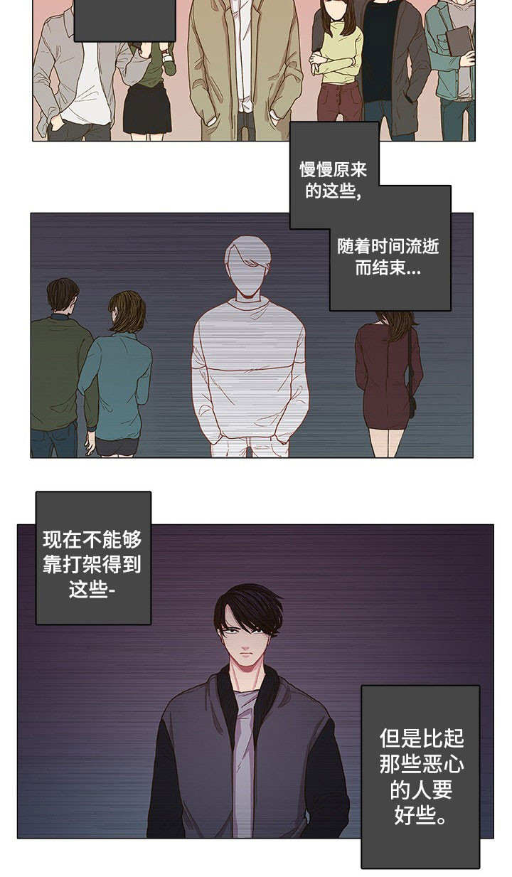 第1章：怎么回事14