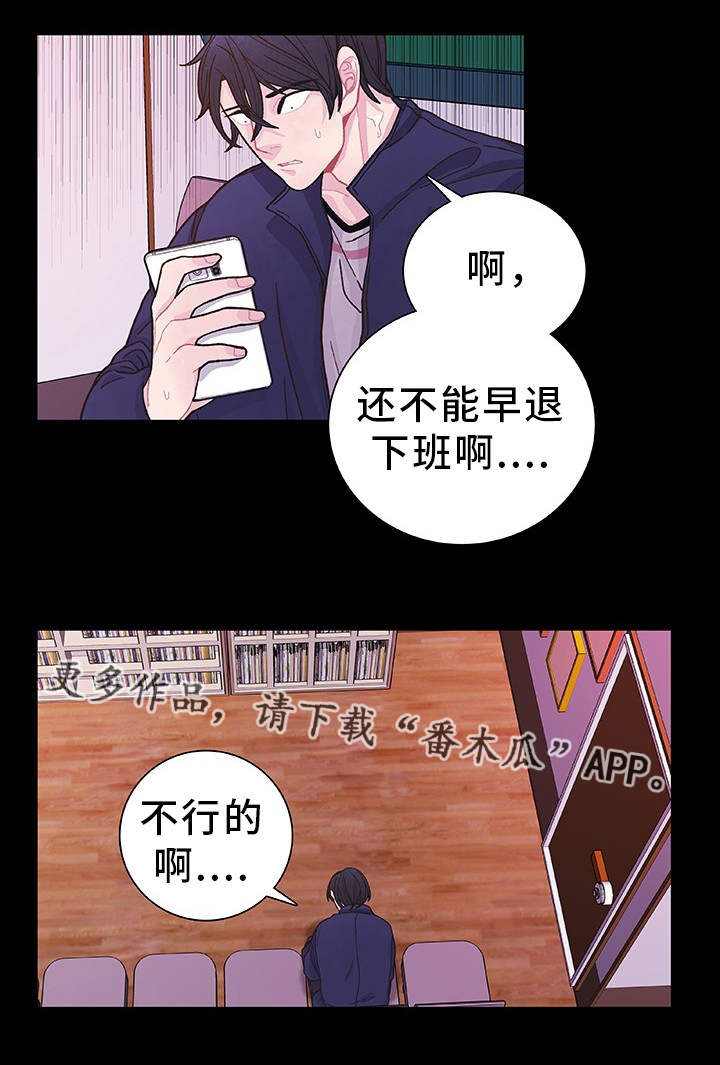第32章：心理治疗16