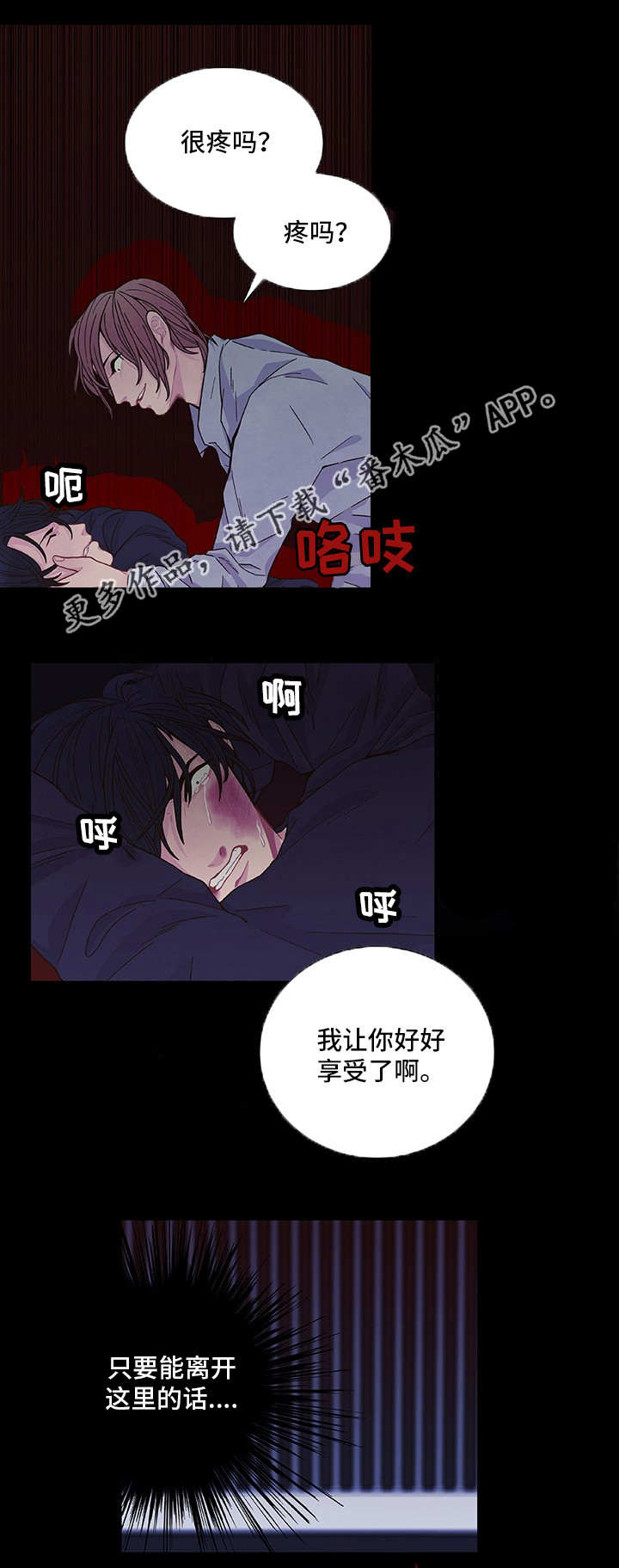 第14章：一起享受18
