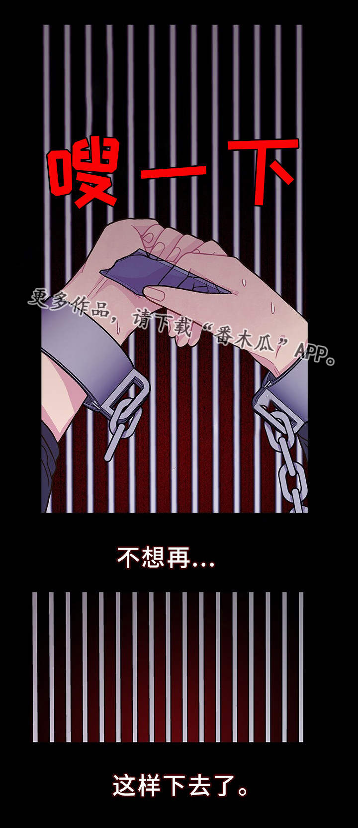 第27章：一了百了17